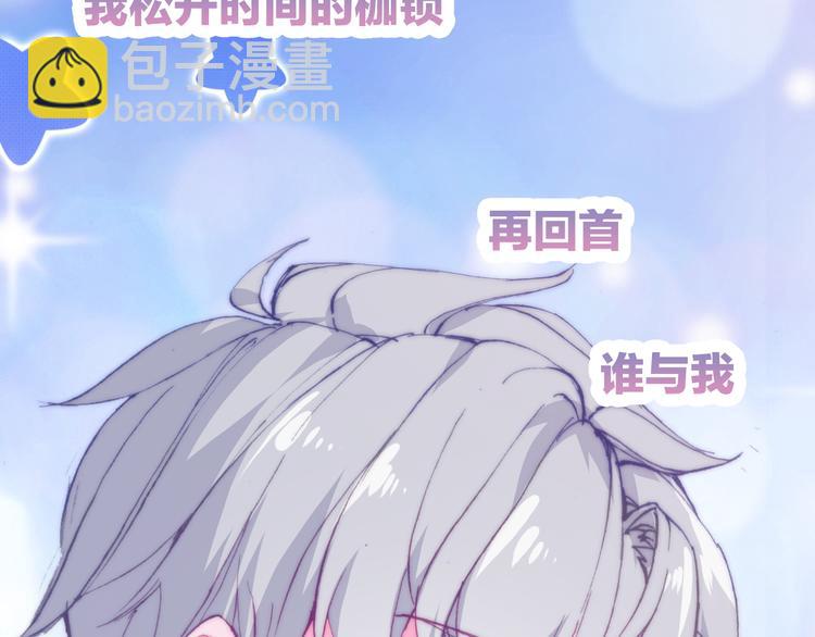 第27话 过火的拥抱(1/2)-第29话