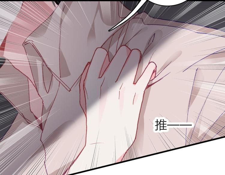 第27话 过火的拥抱(1/2)-第29话