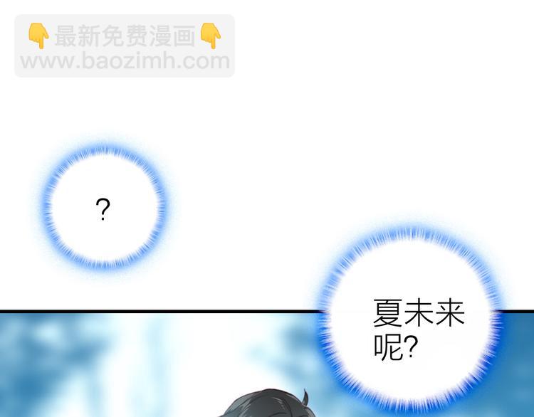 第31话 真假女主角(1/2)-第33话