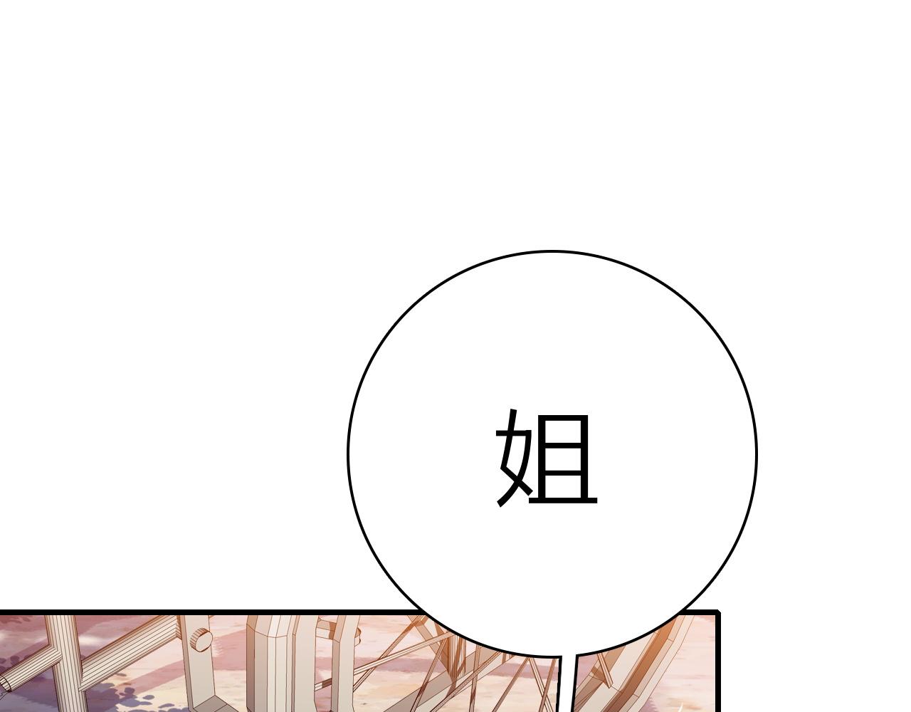 第33话  爱与恨 情与仇(1/2)-第35话