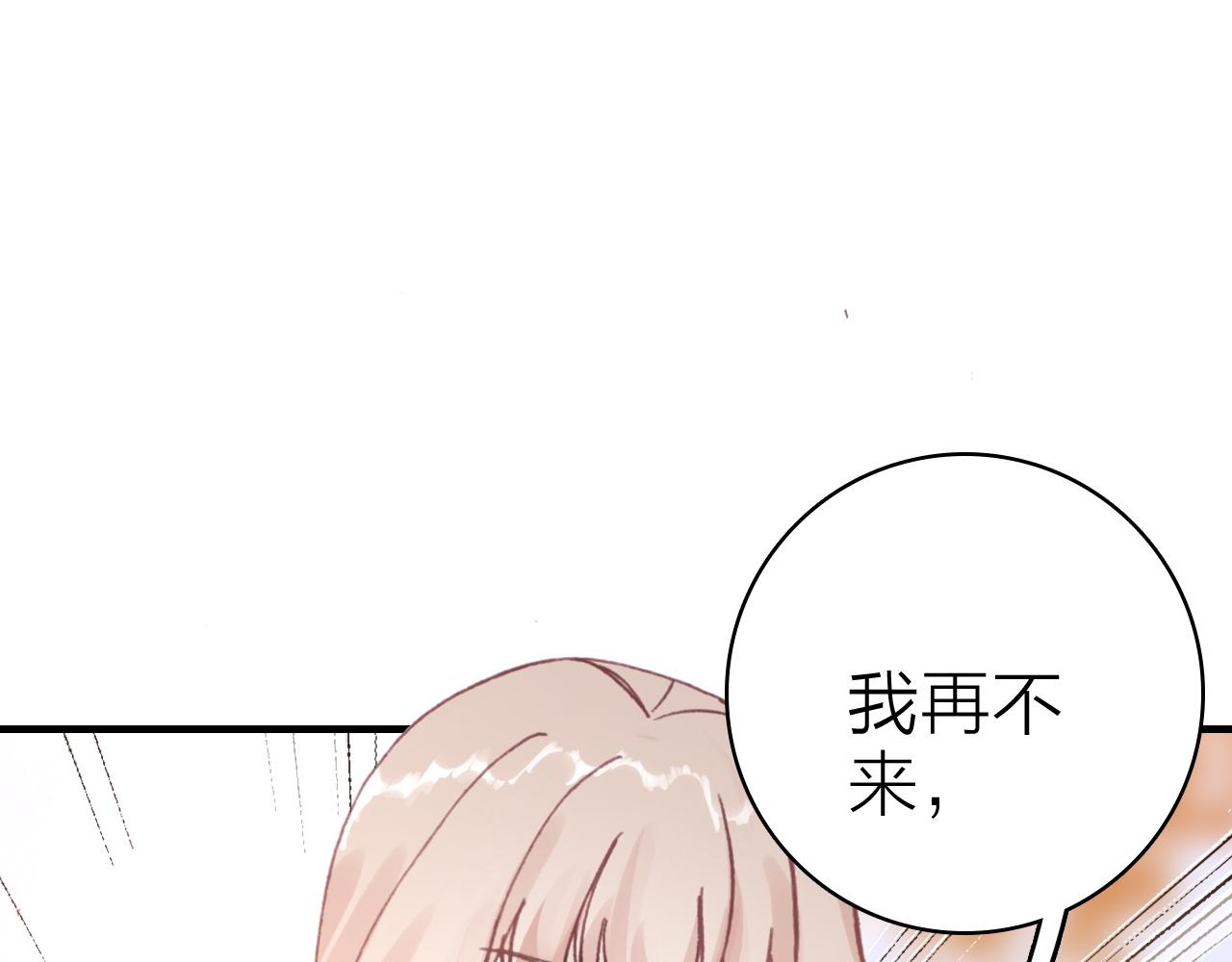 第33话  爱与恨 情与仇(1/2)-第35话