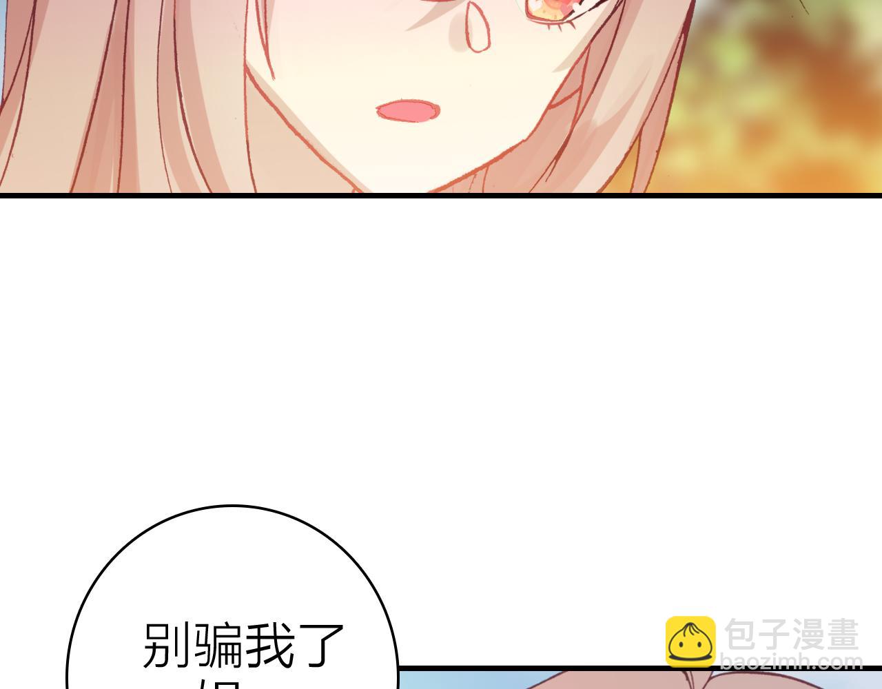 第33话  爱与恨 情与仇(1/2)-第35话