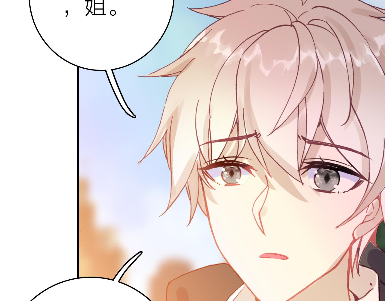 第33话  爱与恨 情与仇(1/2)-第35话