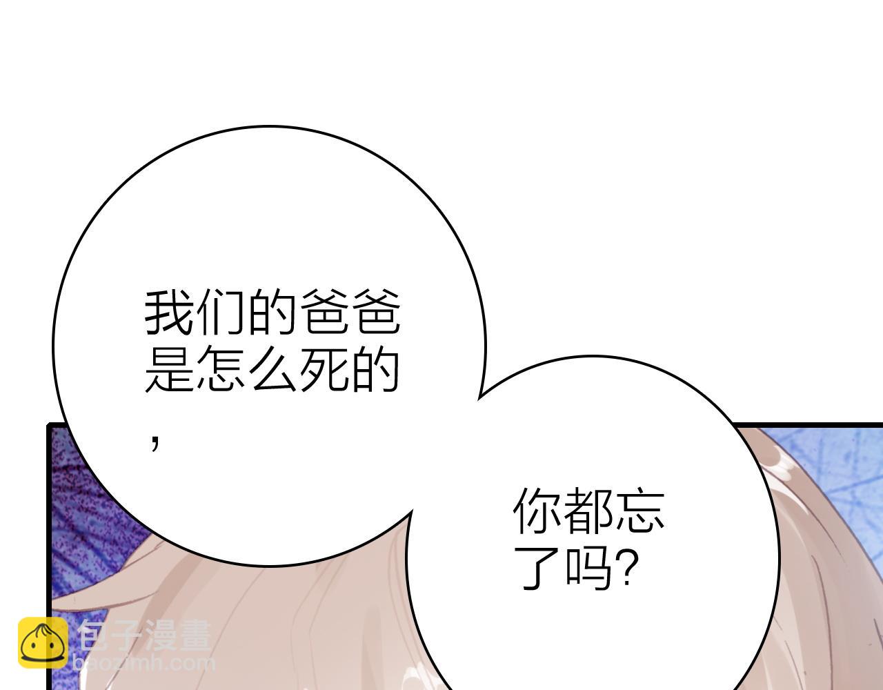 第33话  爱与恨 情与仇(1/2)-第35话