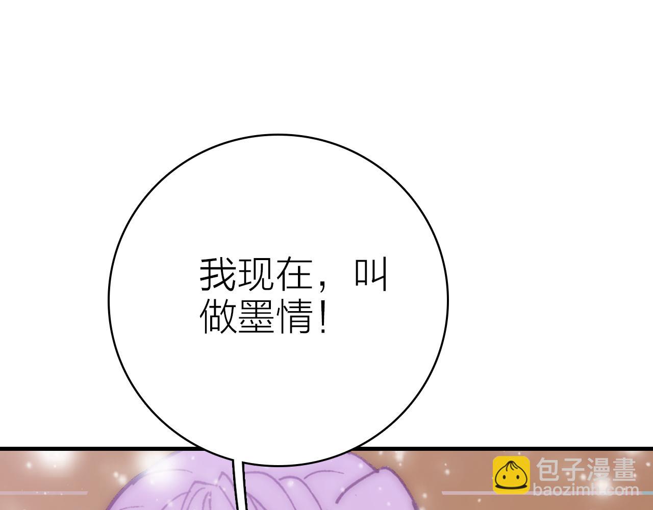 第33话  爱与恨 情与仇(1/2)-第35话