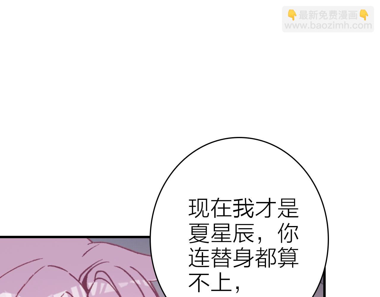 第35话 虐心(1/2)-第37话