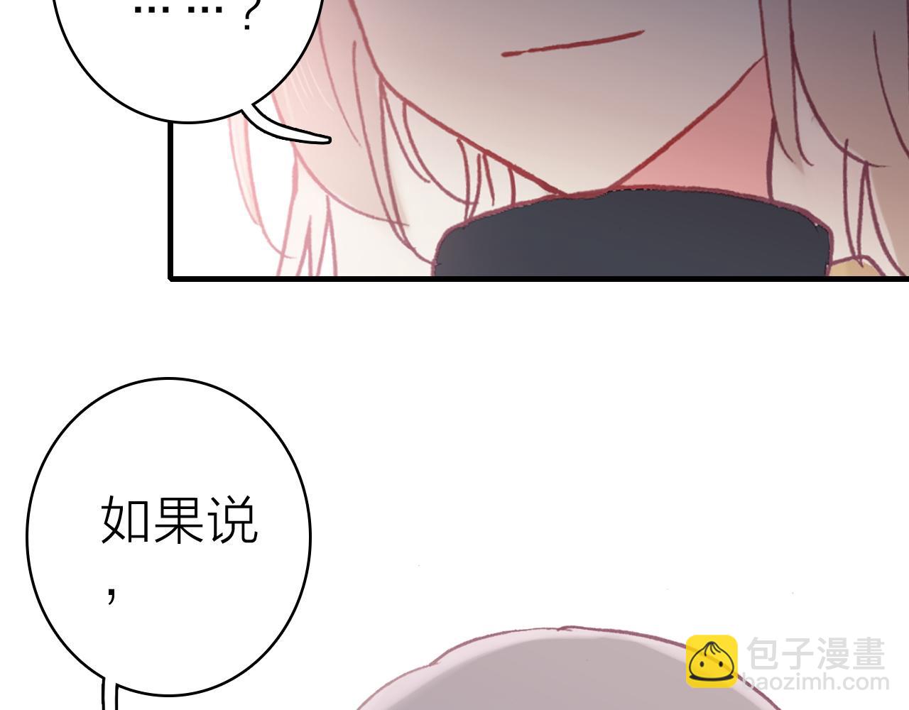 第35话 虐心(1/2)-第37话