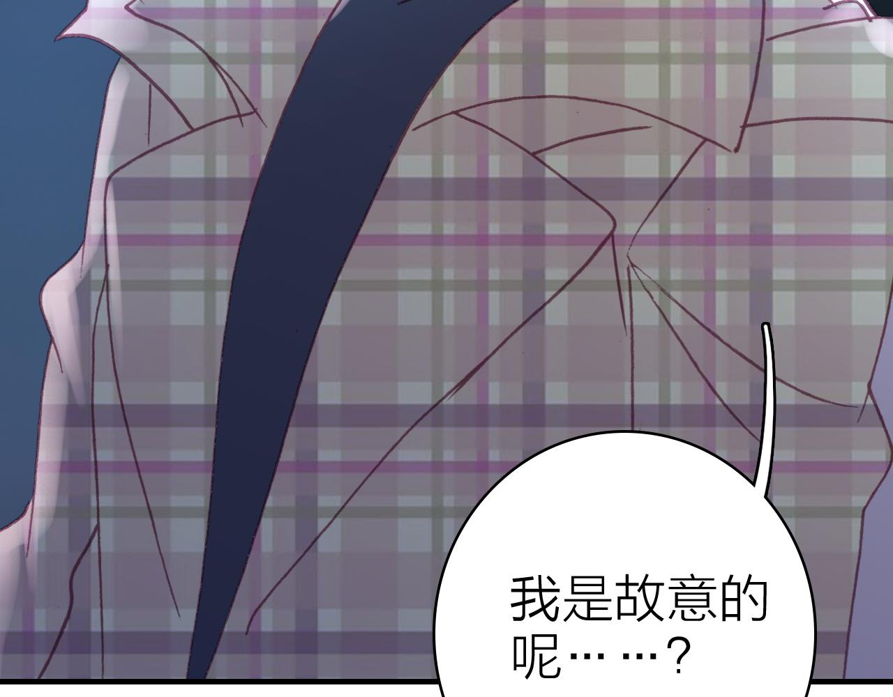 第35话 虐心(1/2)-第37话