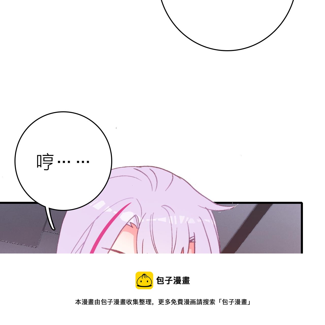 第35话 虐心(1/2)-第37话