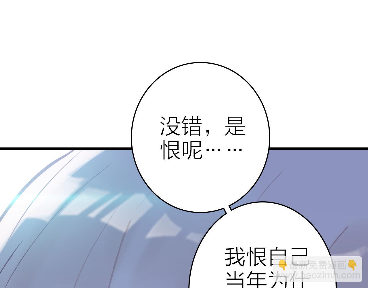 第35话 虐心(1/2)-第37话