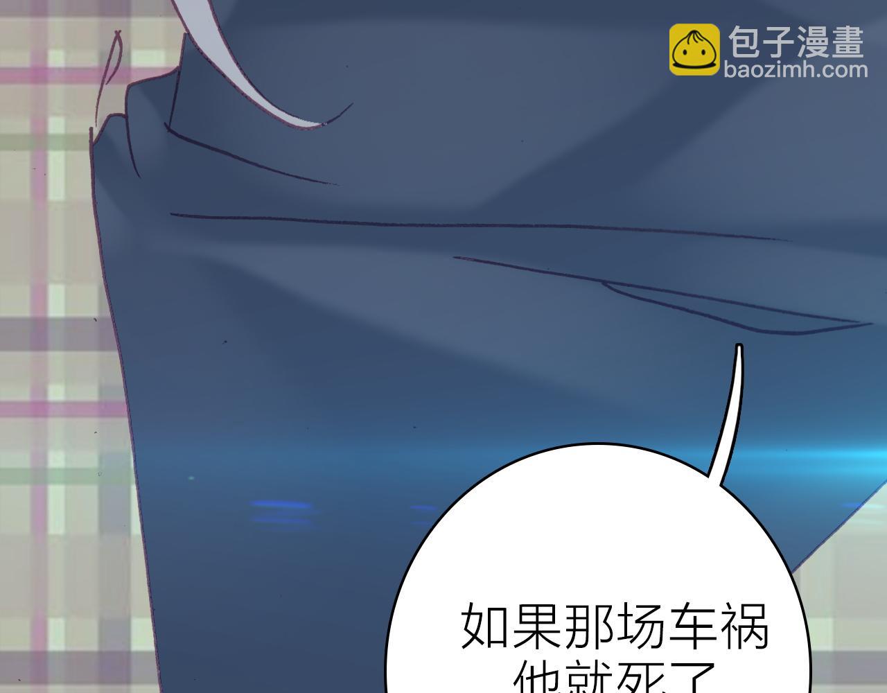 第35话 虐心(1/2)-第37话