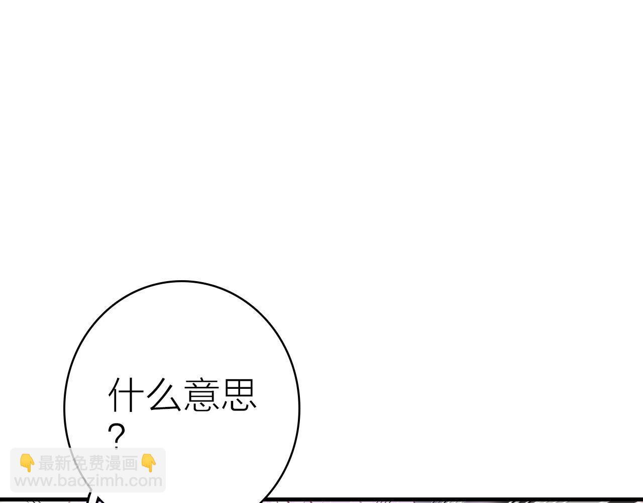 第35话 虐心(1/2)-第37话