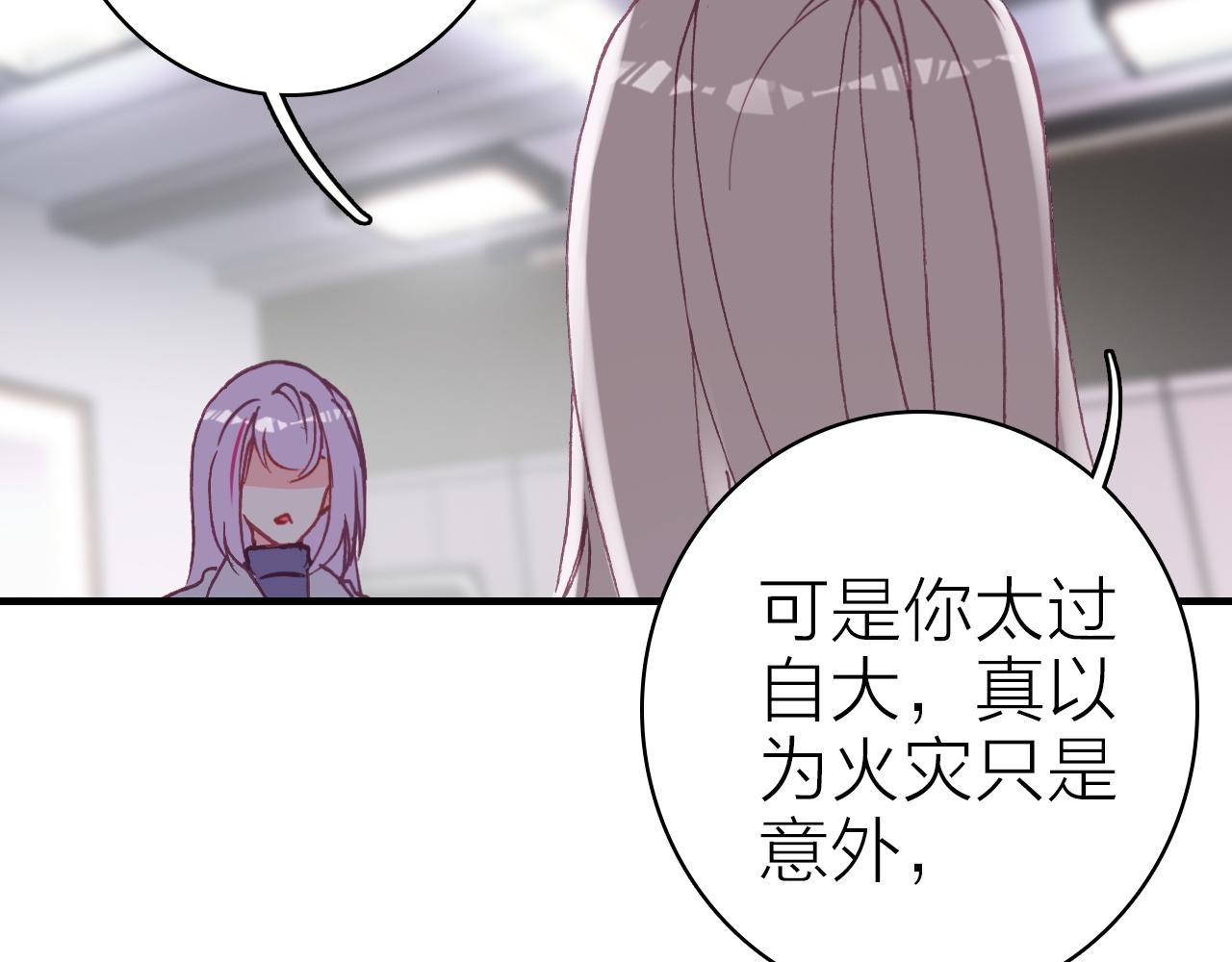 第35话 虐心(1/2)-第37话