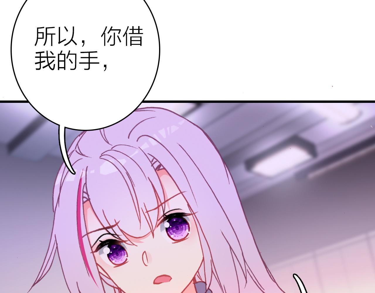 第35话 虐心(1/2)-第37话