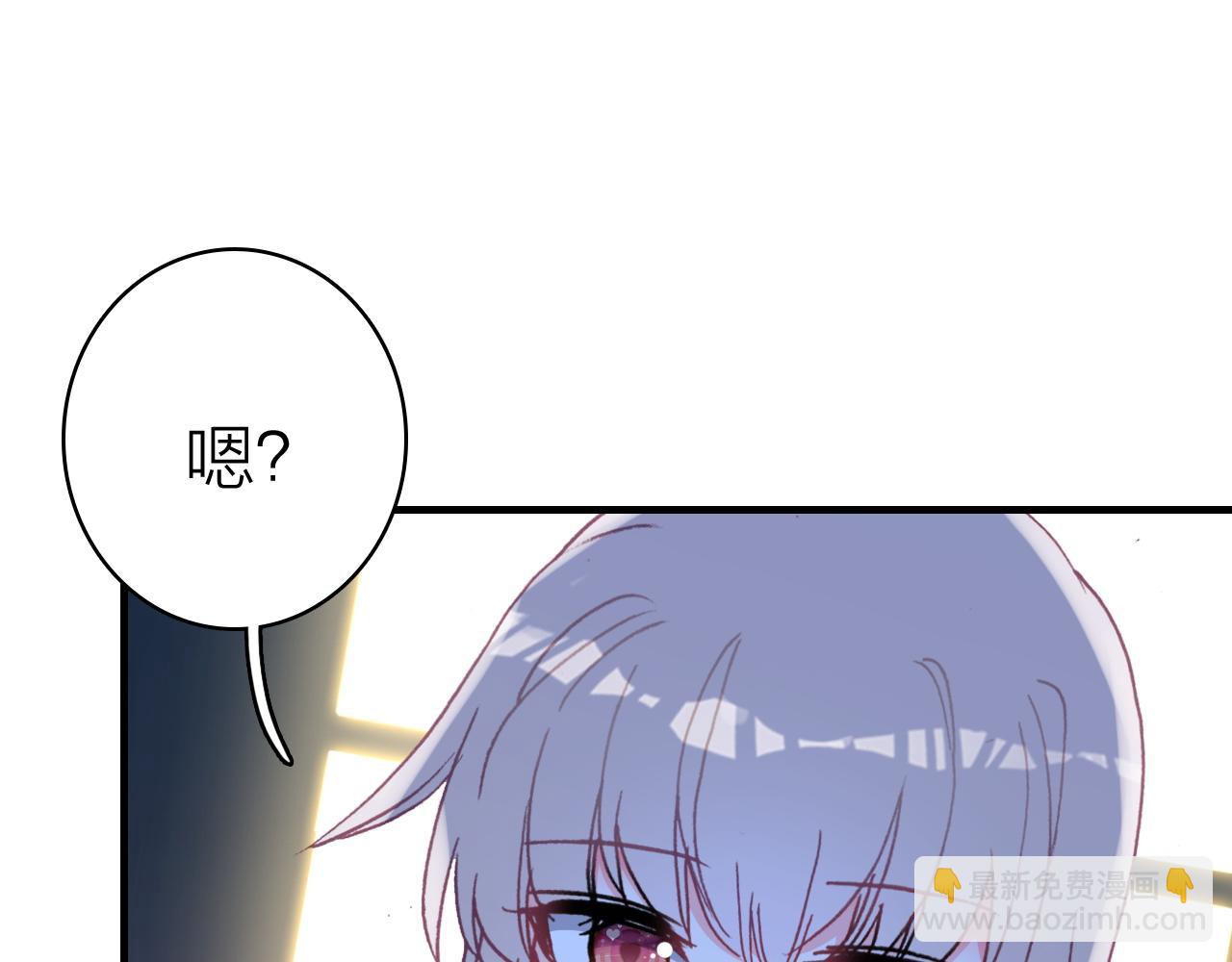 第35话 虐心(1/2)-第37话