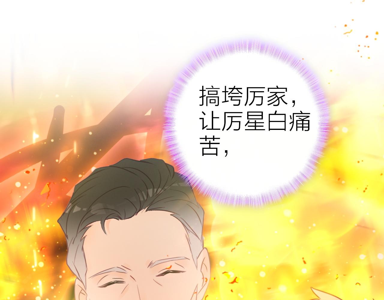 第37话 傻瓜(1/2)-第39话