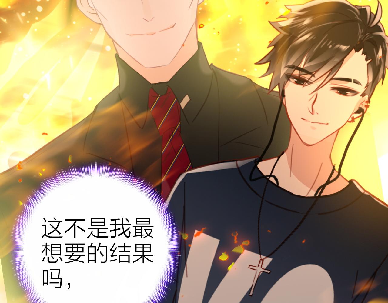 第37话 傻瓜(1/2)-第39话