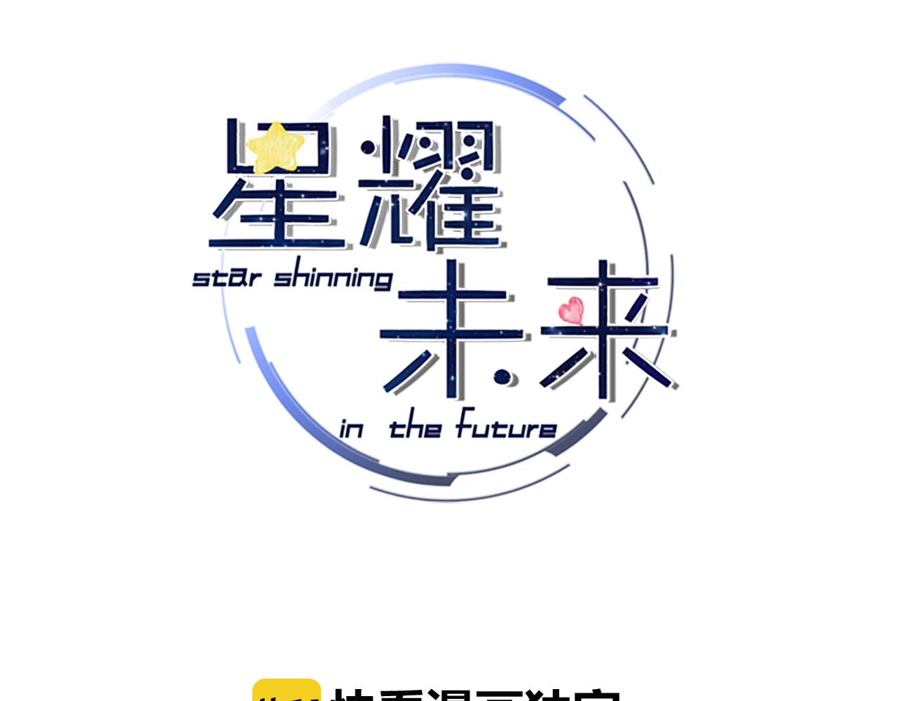 第37话 傻瓜(1/2)-第39话