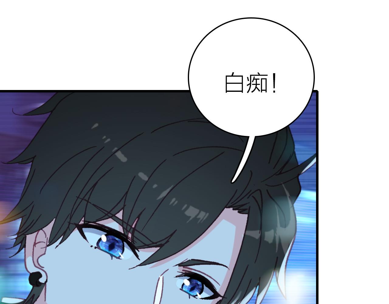 第37话 傻瓜(1/2)-第39话