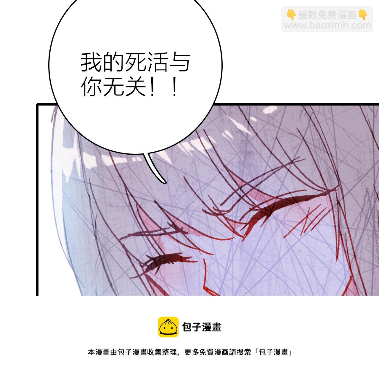 第37话 傻瓜(1/2)-第39话