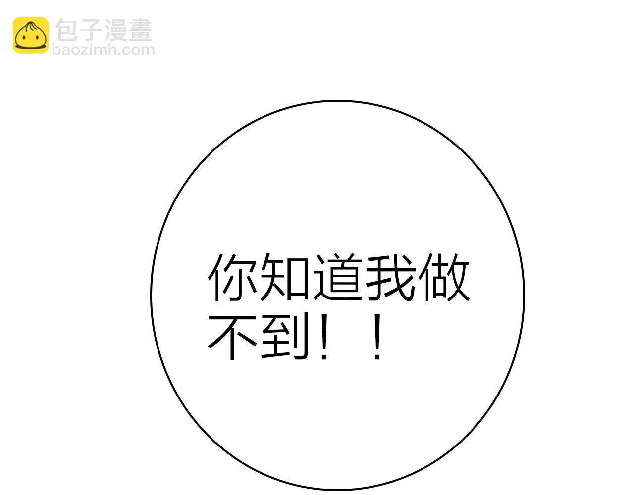 第37话 傻瓜(1/2)-第39话