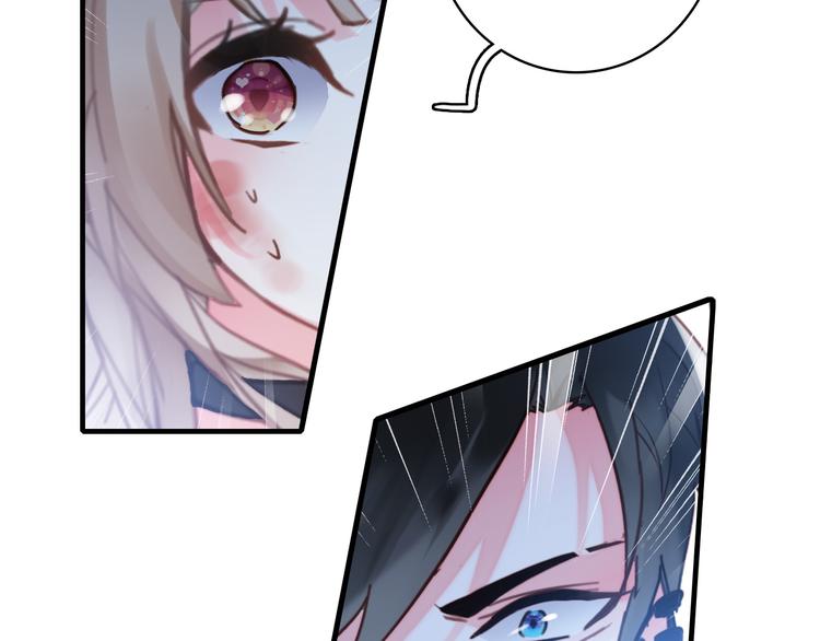 第4话 夏星辰？(1/2)-第5话