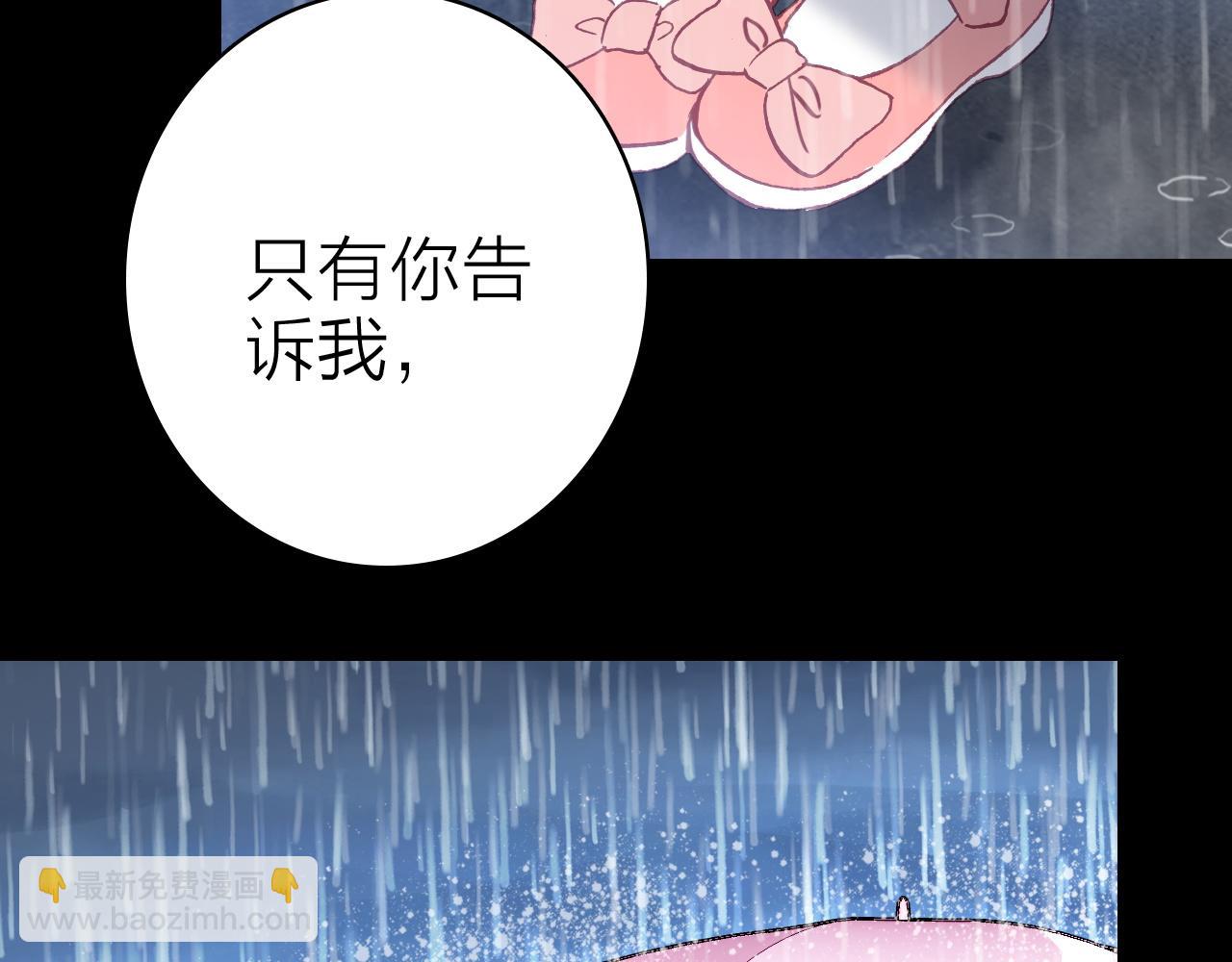 第39话 疯子的悲剧(1/2)-第41话