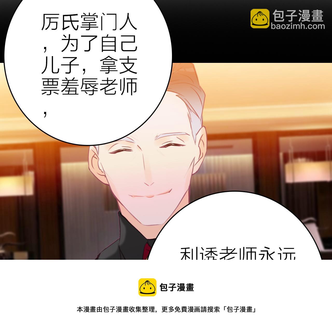 第39话 疯子的悲剧(1/2)-第41话