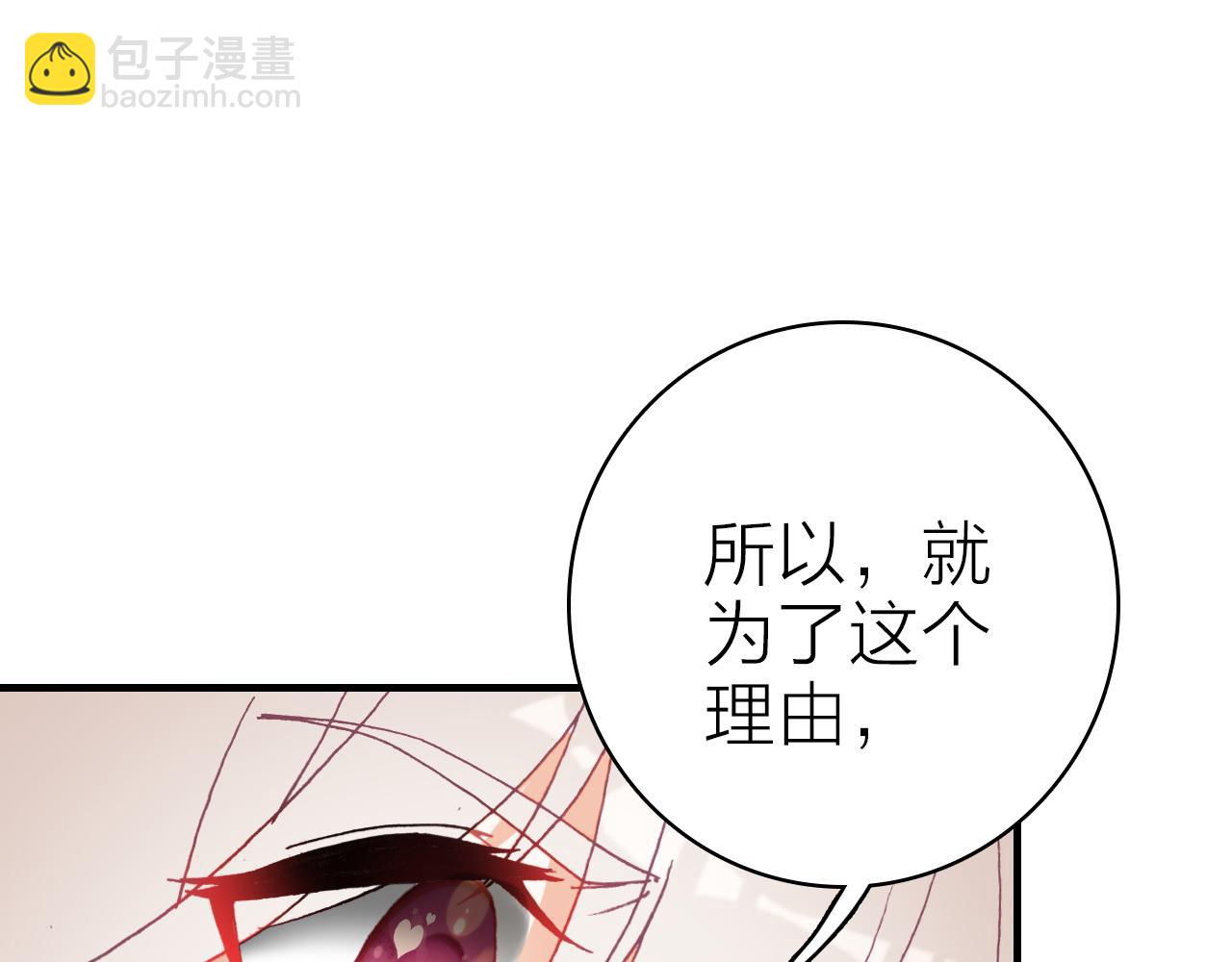 第39话 疯子的悲剧(1/2)-第41话