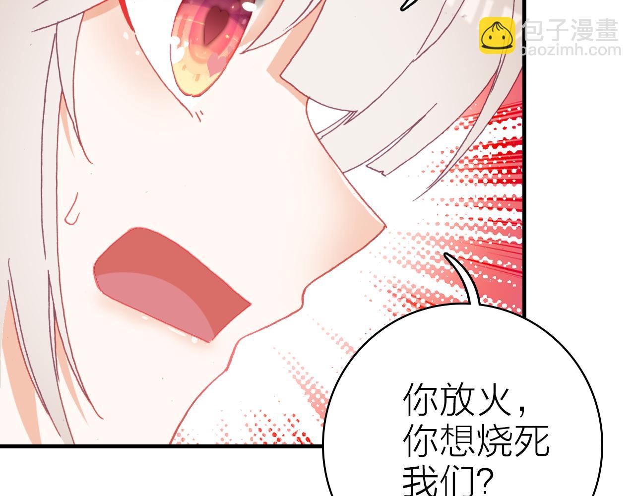 第39话 疯子的悲剧(1/2)-第41话