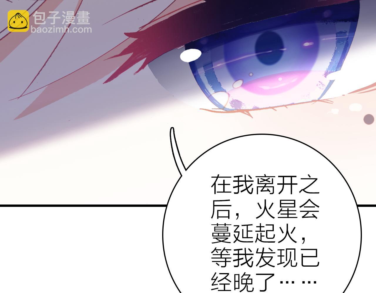 第39话 疯子的悲剧(1/2)-第41话