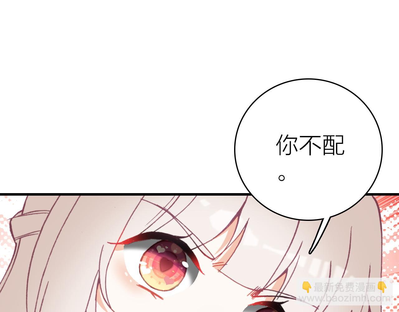 第39话 疯子的悲剧(1/2)-第41话