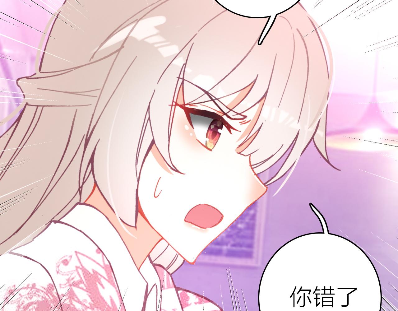 第39话 疯子的悲剧(1/2)-第41话