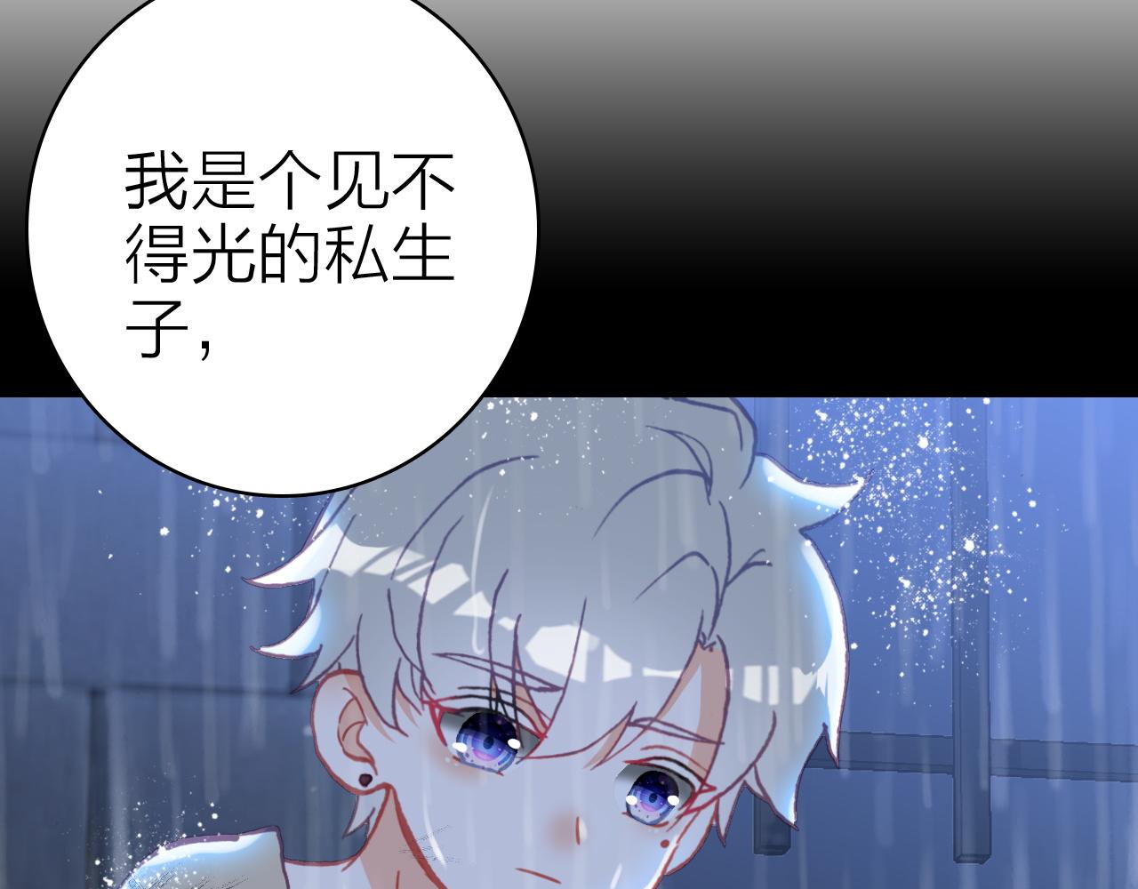 第39话 疯子的悲剧(1/2)-第41话