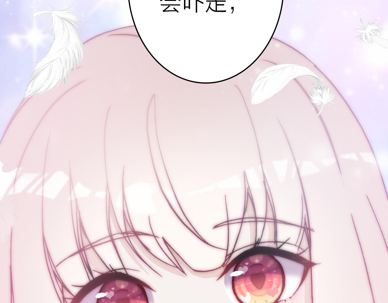 第41话 完结篇 我愿意(1/3)-第43话