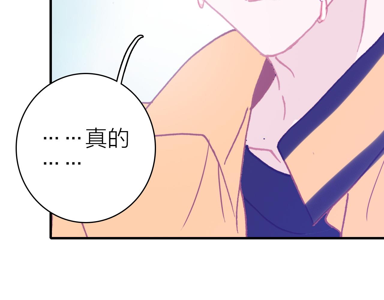 第41话 完结篇 我愿意(1/3)-第43话