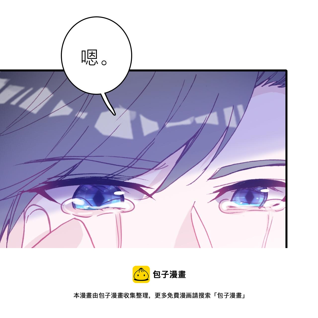 第41话 完结篇 我愿意(1/3)-第43话