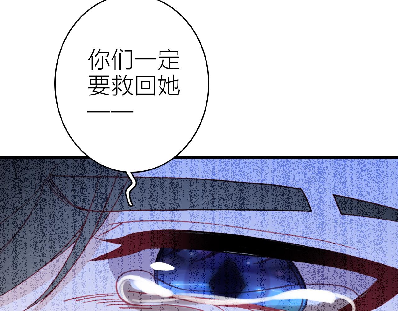 第41话 完结篇 我愿意(1/3)-第43话