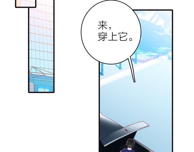 第6话 帮忙拉客！(1/2)-第7话