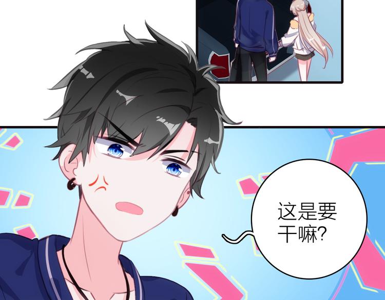 第6话 帮忙拉客！(1/2)-第7话