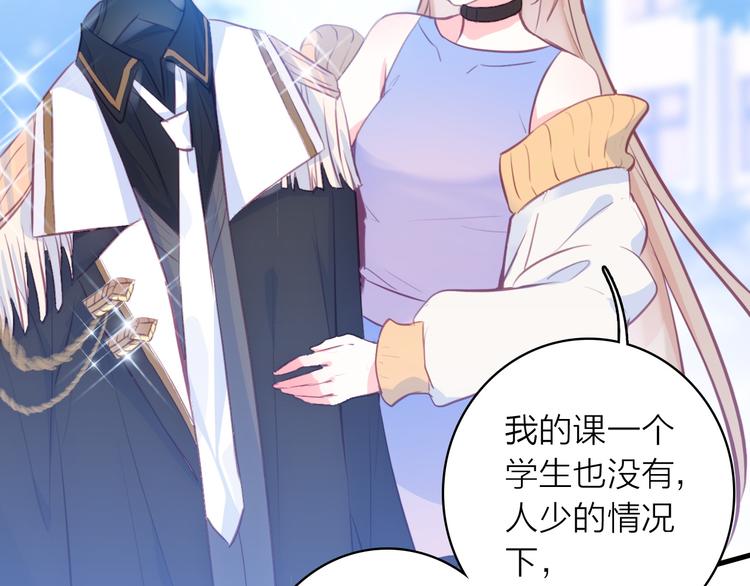 第6话 帮忙拉客！(1/2)-第7话