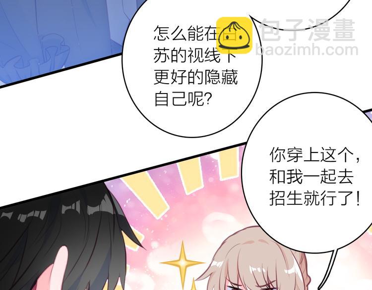 第6话 帮忙拉客！(1/2)-第7话