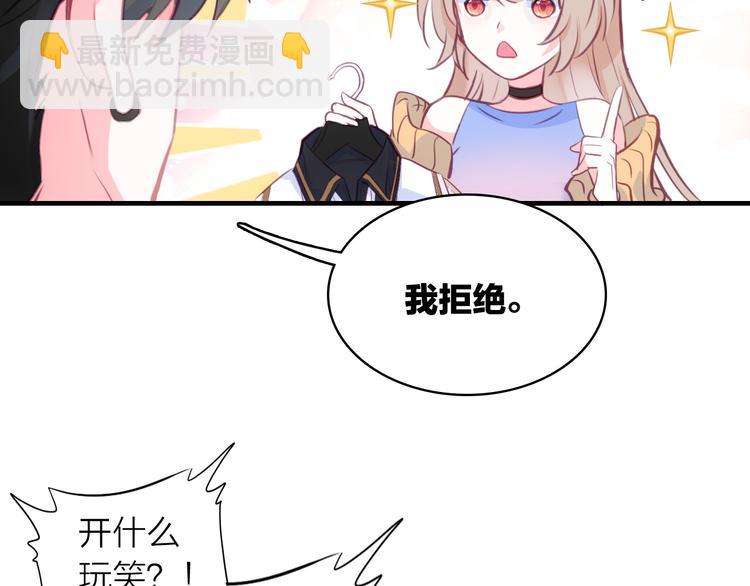 第6话 帮忙拉客！(1/2)-第7话