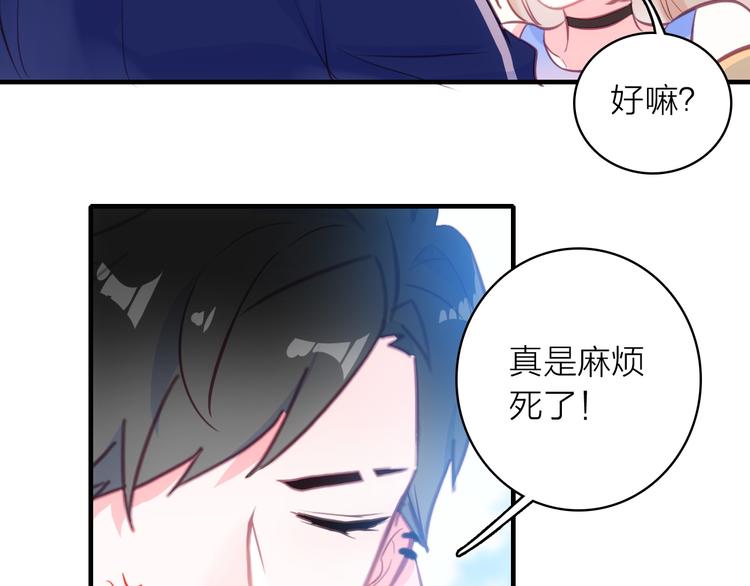 第6话 帮忙拉客！(1/2)-第7话