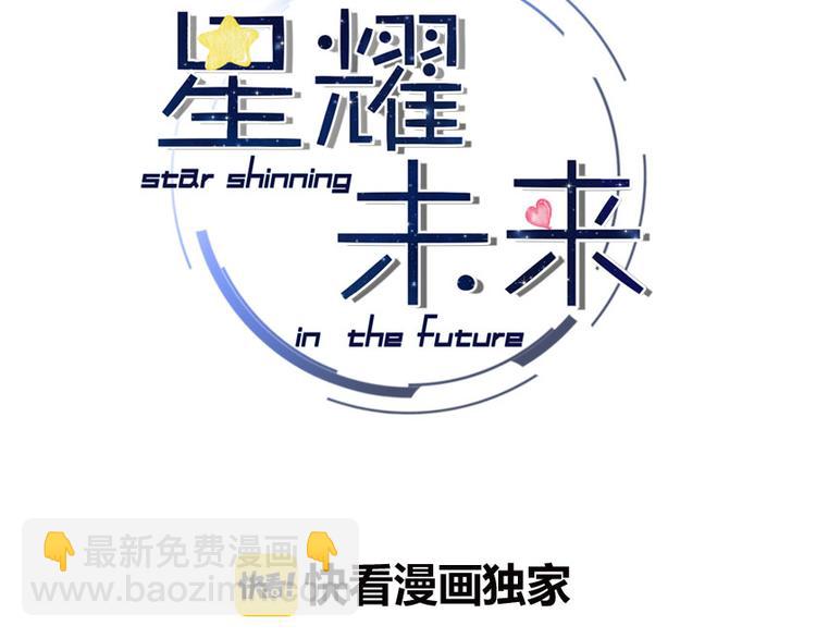 第6话 帮忙拉客！(1/2)-第7话