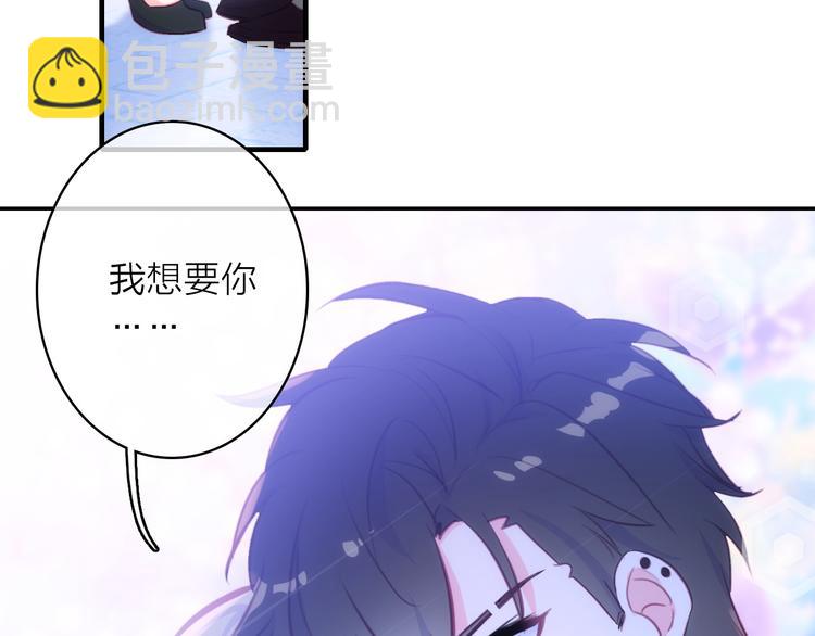 第6话 帮忙拉客！(1/2)-第7话