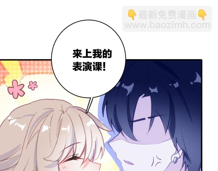 第6话 帮忙拉客！(1/2)-第7话