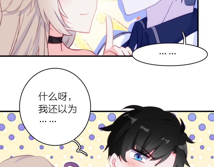 第6话 帮忙拉客！(1/2)-第7话