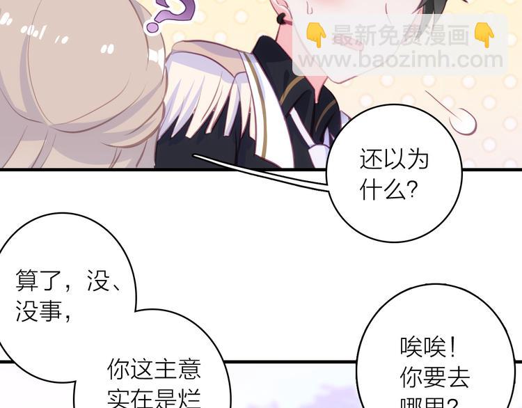 第6话 帮忙拉客！(1/2)-第7话