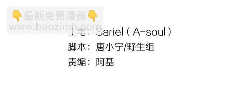 第6话 帮忙拉客！(1/2)-第7话